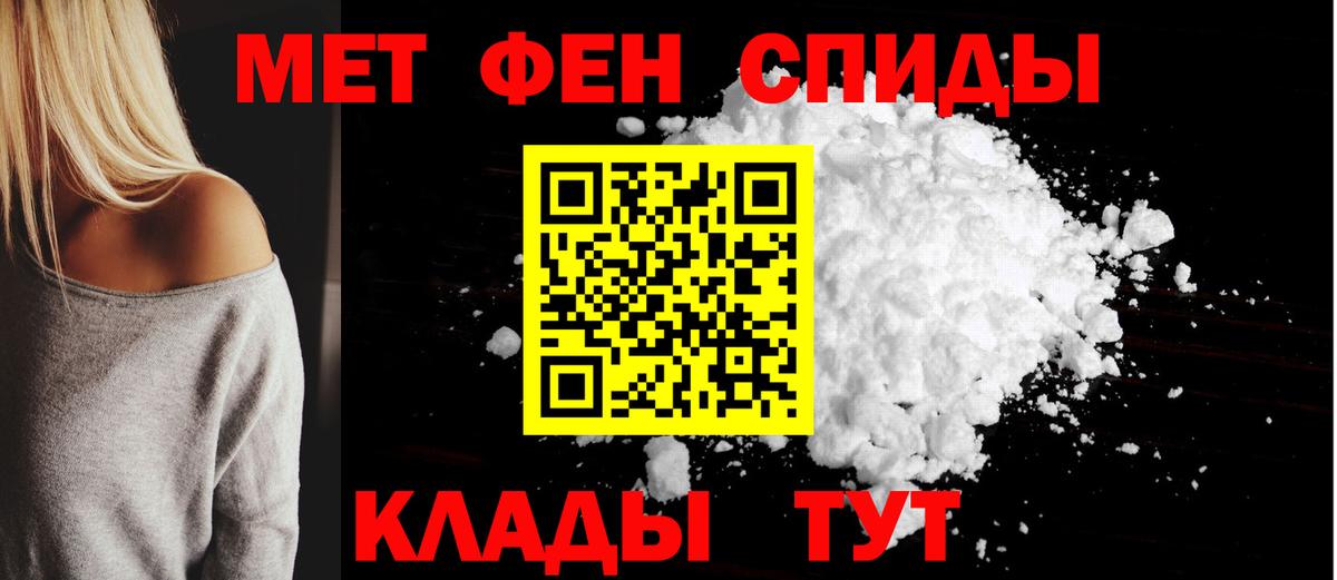 Амфетамин 98% Тайшет