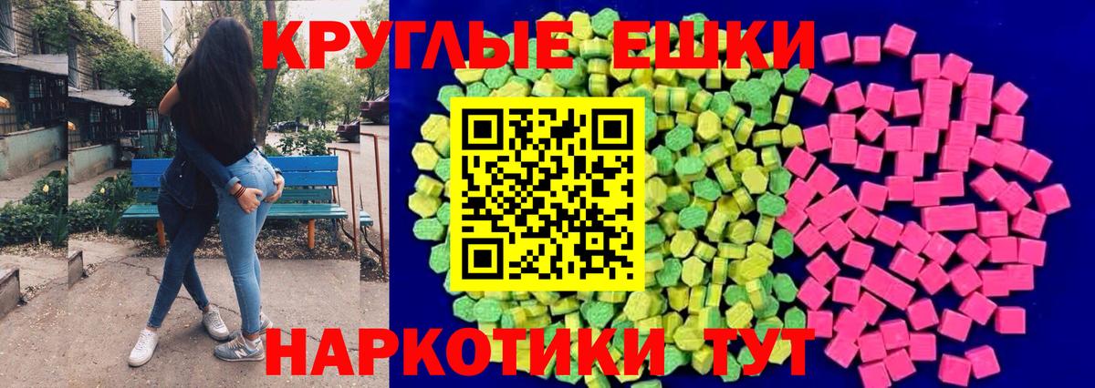 Экстази 99% Тайшет
