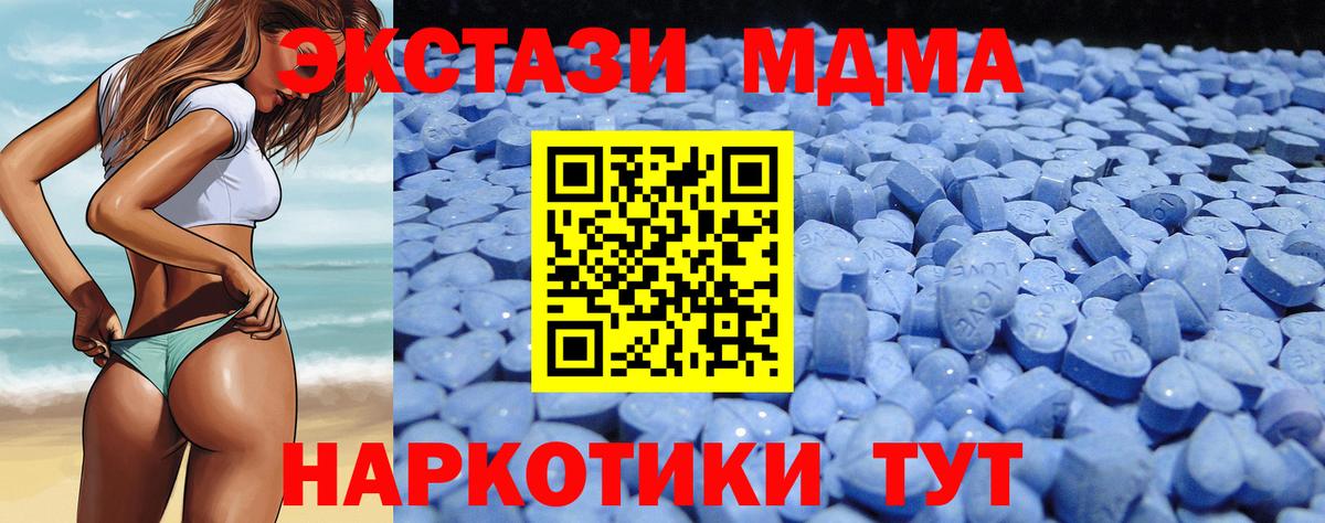 Ecstasy  МЕГА сайт  Тайшет  Экстази louis Vuitton  ЭКСТАЗИ 280мг  Вход с VPN 