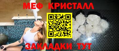 круглые Старая Купавна