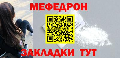 прущая мука Сланцы