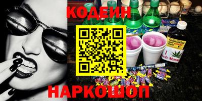 прущая мука Сланцы