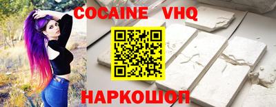 прущая мука Сланцы