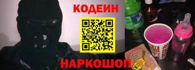 прущая мука Сланцы