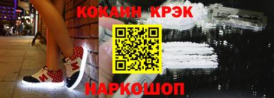ГАЛЛЮЦИНОГЕННЫЕ ГРИБЫ Славянск-на-Кубани