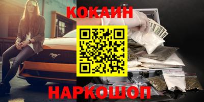 ГАЛЛЮЦИНОГЕННЫЕ ГРИБЫ Славянск-на-Кубани