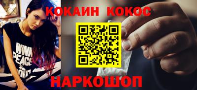 круглые Старая Купавна