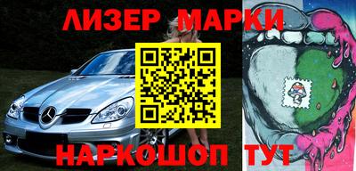 каннабис Ставрополь