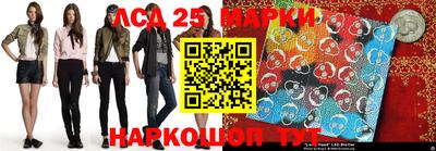 каннабис Ставрополь