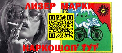 прущая мука Сланцы