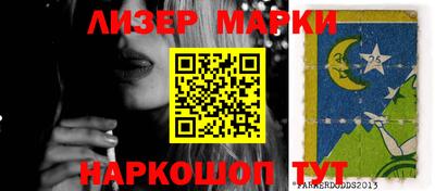 прущая мука Сланцы