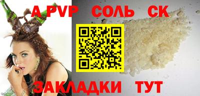 круглые Старая Купавна