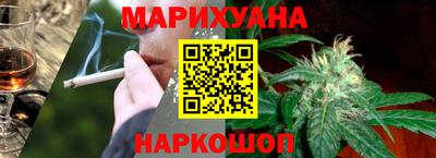 прущая мука Сланцы