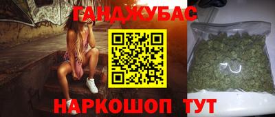 ГАЛЛЮЦИНОГЕННЫЕ ГРИБЫ Славянск-на-Кубани