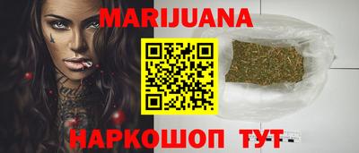 ГАЛЛЮЦИНОГЕННЫЕ ГРИБЫ Славянск-на-Кубани
