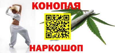 каннабис Ставрополь