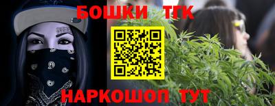 каннабис Ставрополь