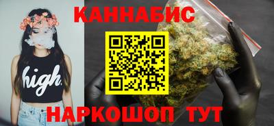 каннабис Ставрополь