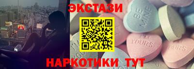 прущая мука Сланцы