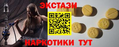 каннабис Ставрополь