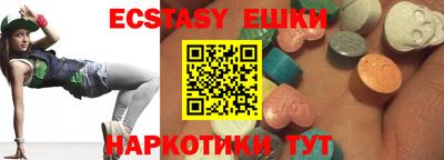 индика Славгород