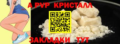 круглые Старая Купавна
