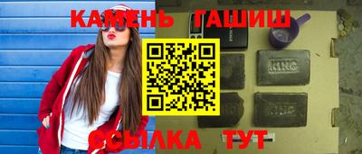 прущая мука Сланцы
