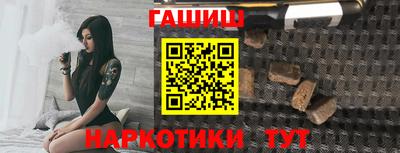 ГАЛЛЮЦИНОГЕННЫЕ ГРИБЫ Славянск-на-Кубани