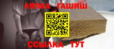 каннабис Ставрополь
