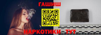 индика Славгород