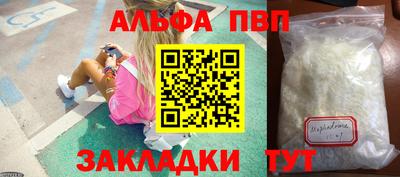 каннабис Ставрополь