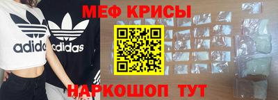 индика Славгород