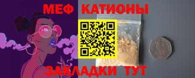 ГАЛЛЮЦИНОГЕННЫЕ ГРИБЫ Славянск-на-Кубани