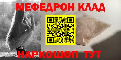 ГАЛЛЮЦИНОГЕННЫЕ ГРИБЫ Славянск-на-Кубани