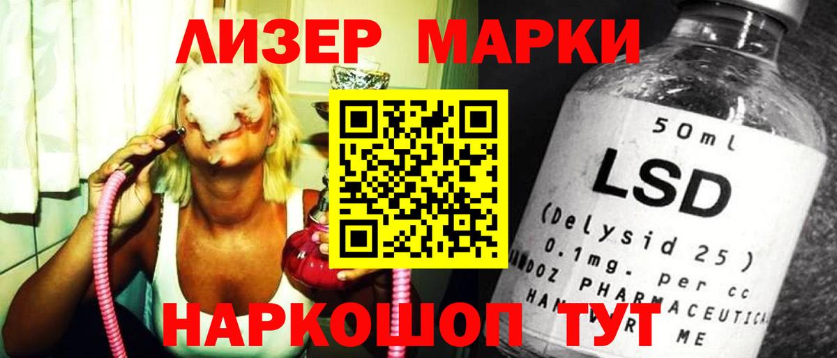 ОМГ ОМГ онион  ЛСД экстази кислота  Вход с VPN  Лсд 25 экстази ecstasy  Тайшет 