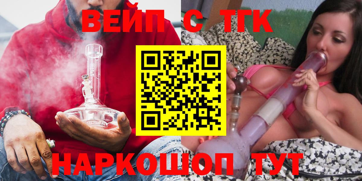 Дистиллят ТГК концентрат Тайшет