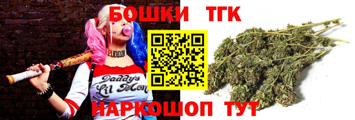 Каннабис VHQ  Бошки Шишки индика  Марихуана гибрид  Марихуана сатива  Вход с VPN  Тайшет 